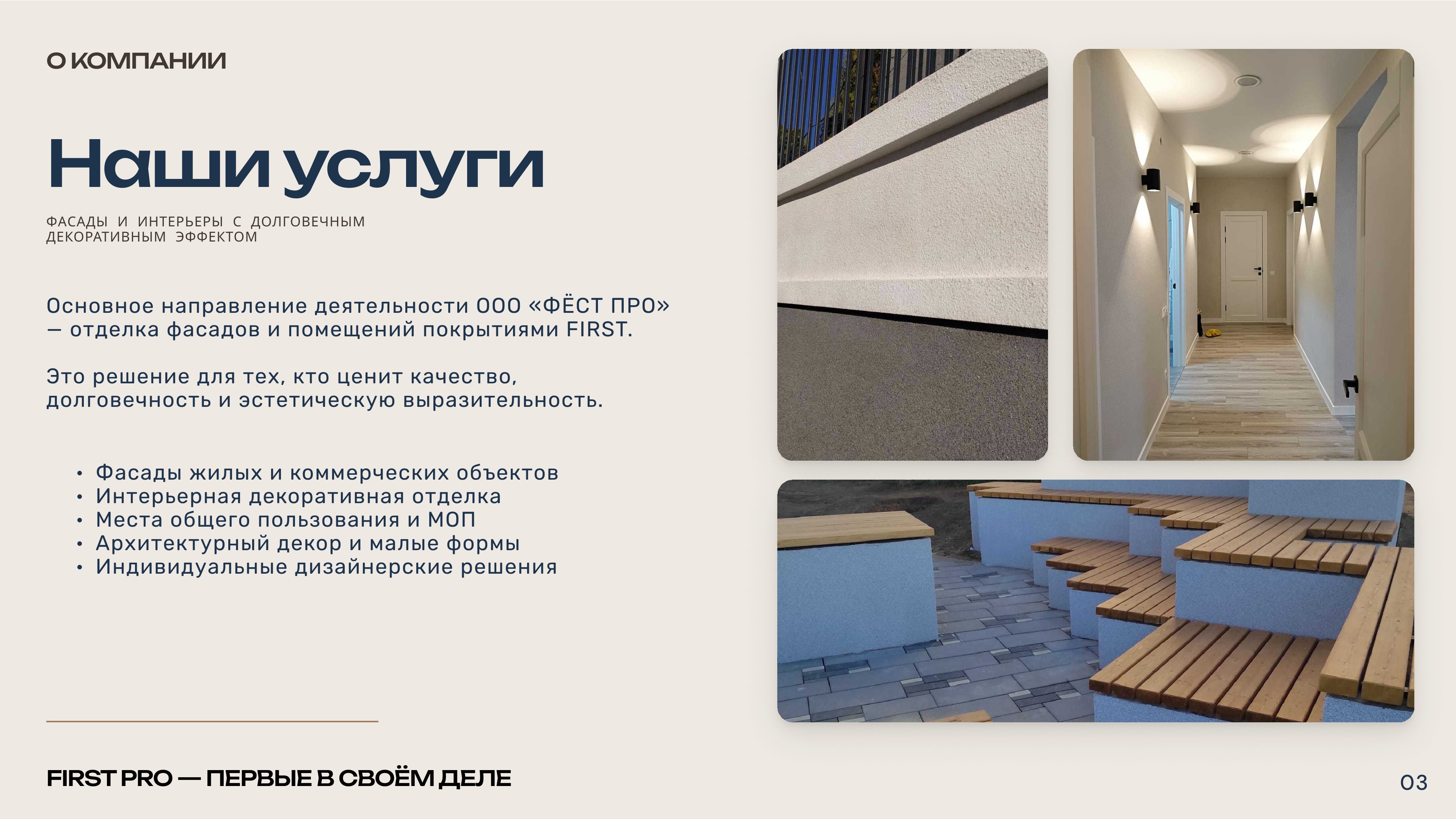 slide-03
