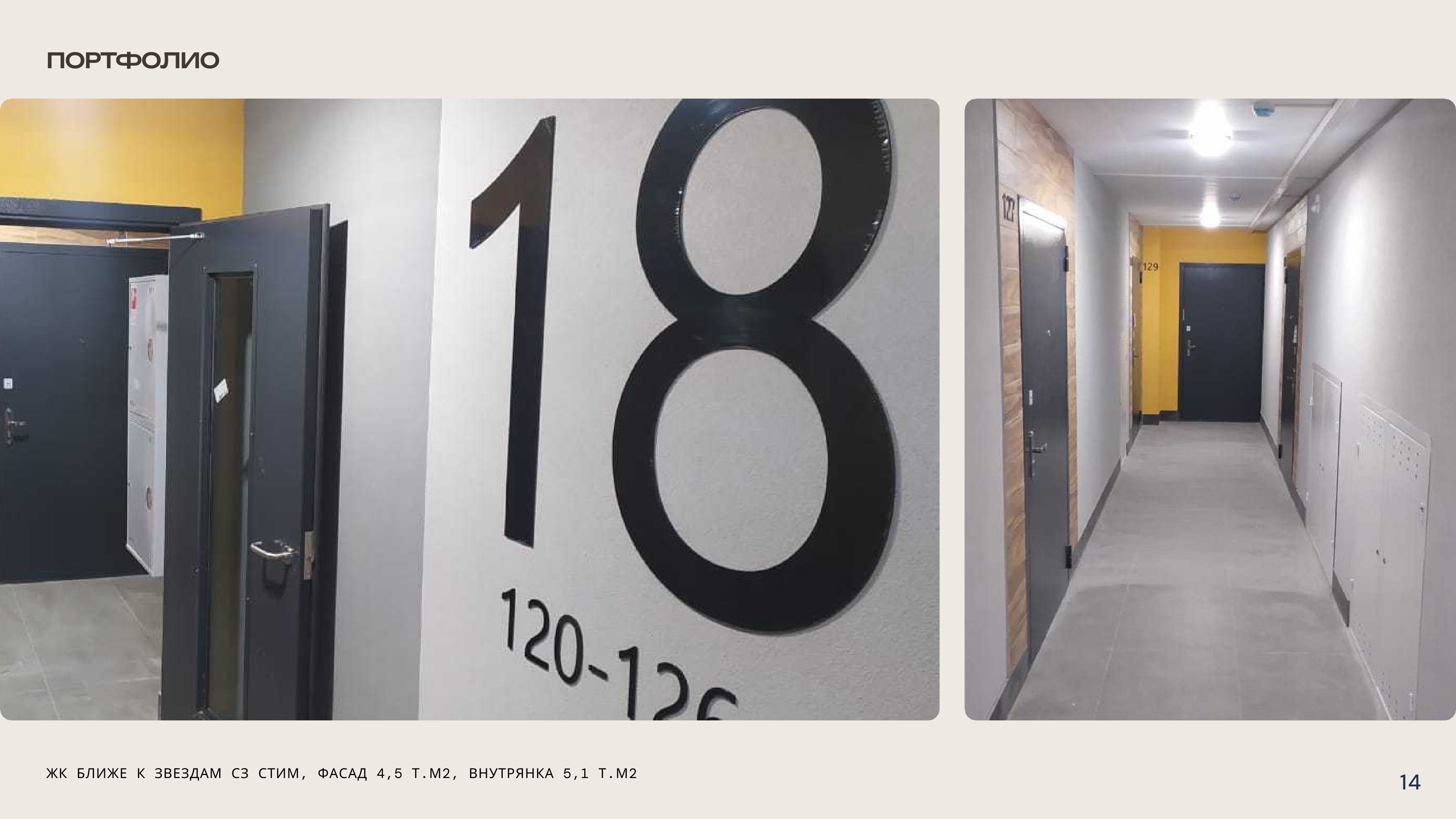 slide-14